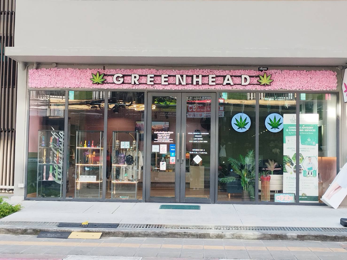 Greenhead Clinic Kata